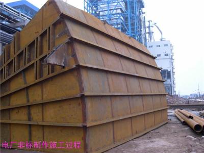 電廠工程安裝