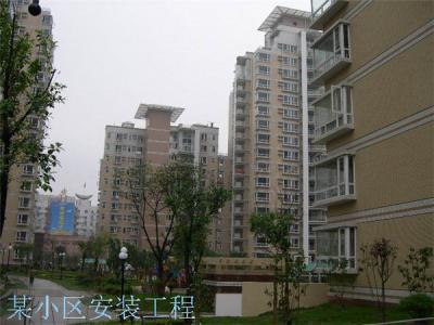 民用工程安裝