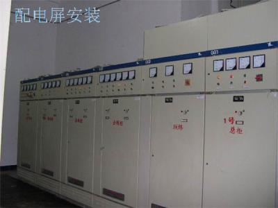 民用工程安裝