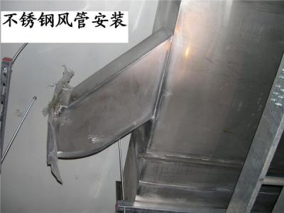 民用工程安裝