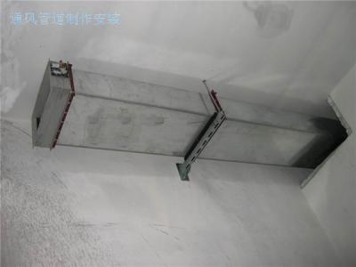 民用工程安裝